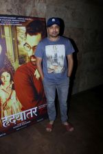 Subodh Bhave at the Special Screening Of Film Hrudayantar on 19th June 2017